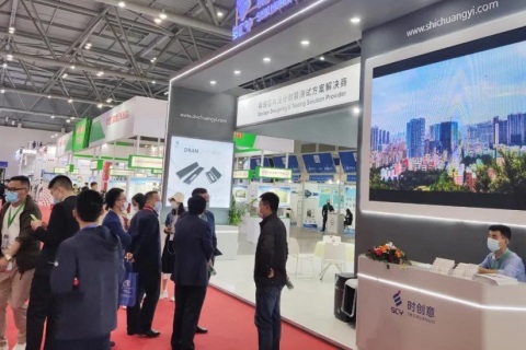 全球储能产业(重庆)展览会展会现场图片