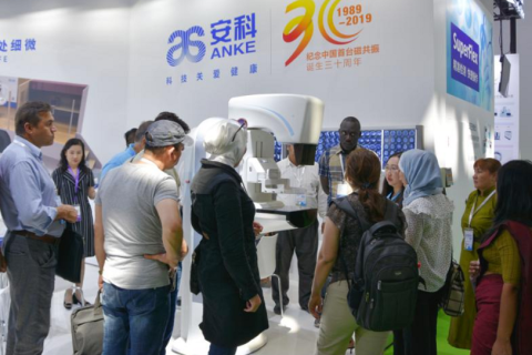 中国国际医用仪器设备展-北京健康大会展会现场图片