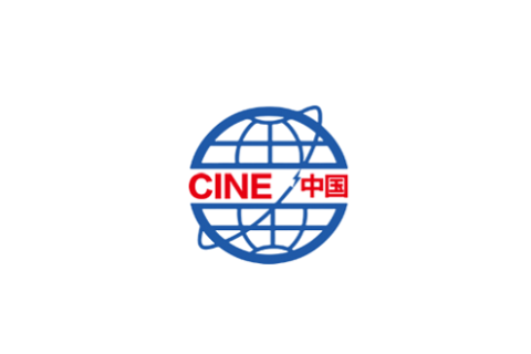 中国(烟台)国际核电工业及装备展览会展会现场图片