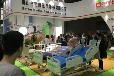 广州国际检验医学及体外诊断输血仪器试剂展展会现场图片