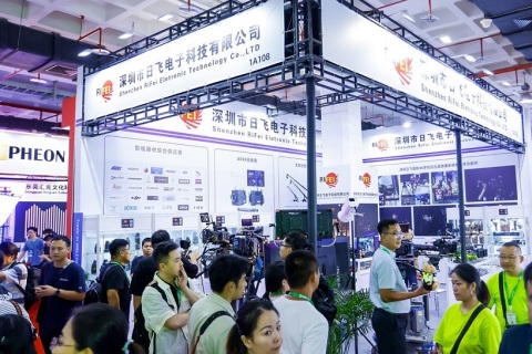 北京国际广播电影电视展览会展会现场图片