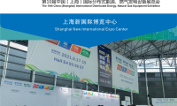 2027年上海国际动力设备及发电机组展-动力展(GPOWER)观展指南