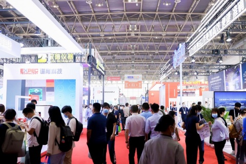 北京分析测试学术报告会暨展览会展会现场图片