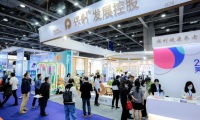 2026年重庆老年产业展-重庆老博会展位预定流程与注意事项详解,新手参展零踩坑指南
