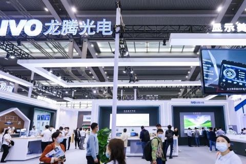 深圳国际消费电子展览会展会现场图片
