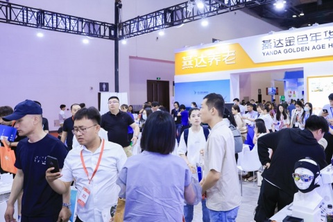 中国(北京)国际养老服务业博览会展会现场图片