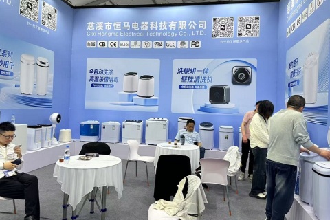 中国(宁波)国际家电博览会展会现场图片