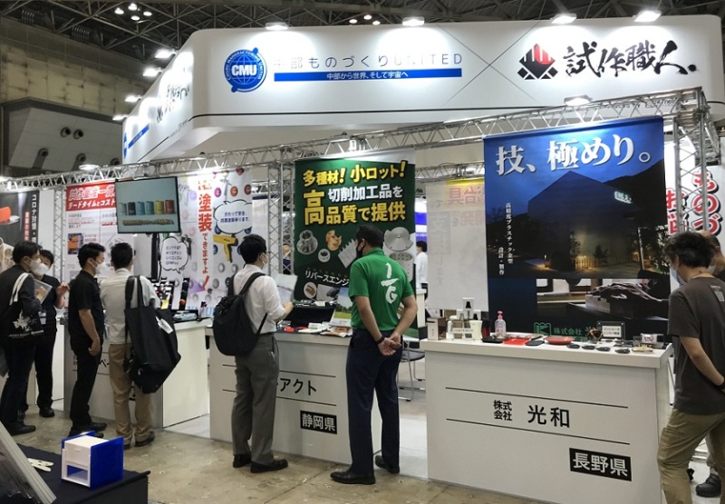日本东京食品展览会