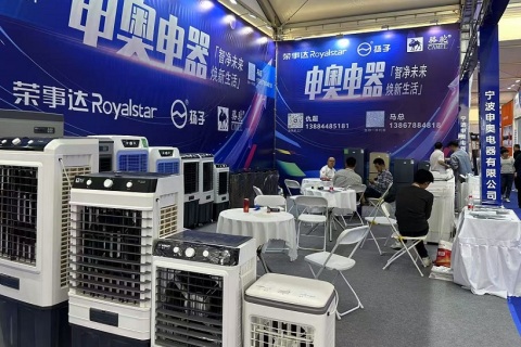 中国(宁波)国际家电博览会展会现场图片