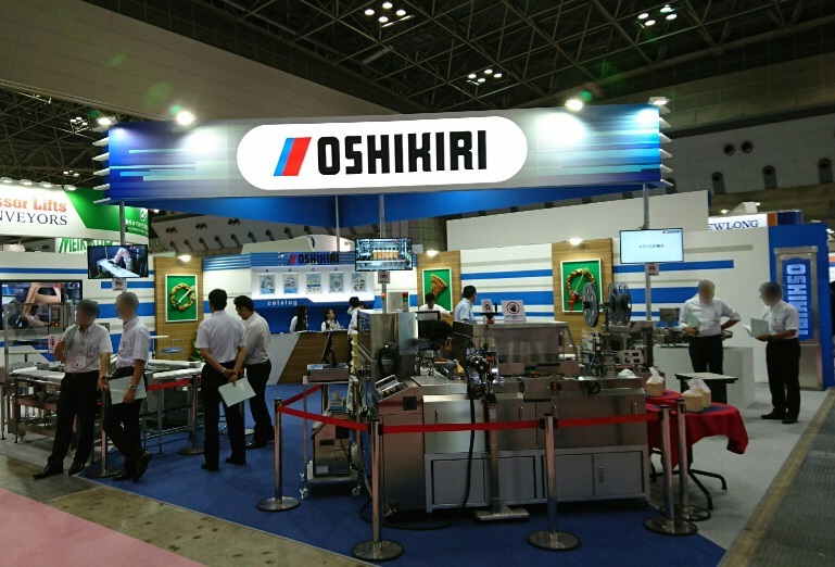 日本东京食品加工及包装机械展览会