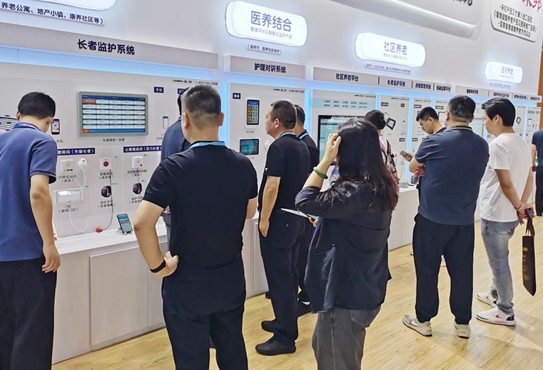 中国国际大健康暨康养产业博览会(全国巡展)