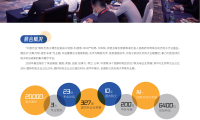 2027年武汉光博会-光谷光电子展参展前准备及重要注意事项