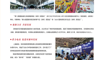 2027年深圳童车展-深圳婴童用品展展位预约流程详解,从申请到确认