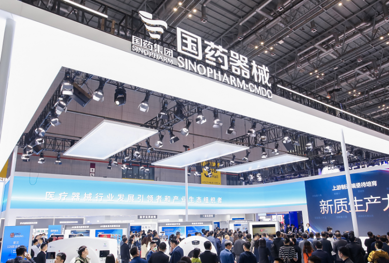 中国（广州）国际康复及个人健康展
