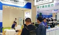 2027年湖南口腔展-长沙口腔展展位怎么预定?标准流程+注意事项,参展商必看实操手册