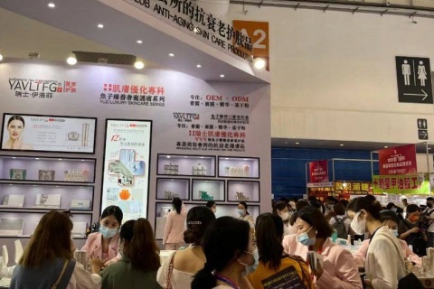厦门国际美容展览会-厦门美博会展会现场图片