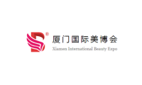 2026年厦门国际美容展览会-厦门美博会(厦门美博会)将展出哪些内容?