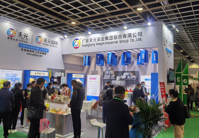 上海国际印刷包装展览会