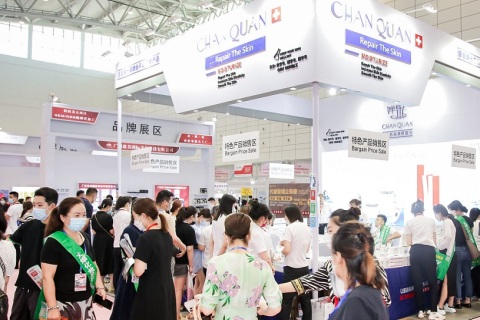 厦门国际美容展览会-厦门美博会展会现场图片
