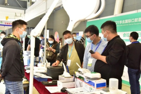 河北石家庄口腔器材展览会展会现场图片