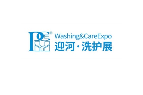 上海国际个人护理用品展览会展会现场图片