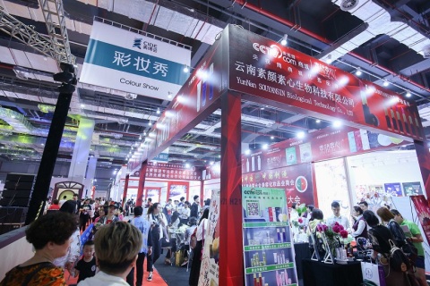 上海美博会-上海美容展展会现场图片