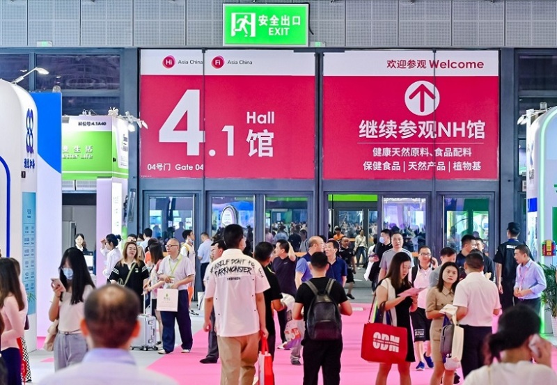 中国上海国际健康天然食品原料展