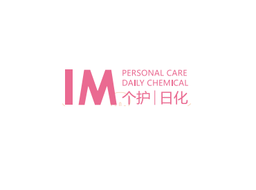 上海国际个护及日化美妆展览会展会现场图片