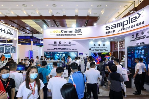 中国(北京)国际视听集成设备与技术展览会展会现场图片