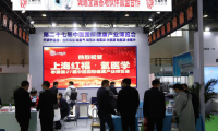 2027年中国上海国际健康产业博览会-世博威健博会(CIHIE)展位预定注意事项与风险防范