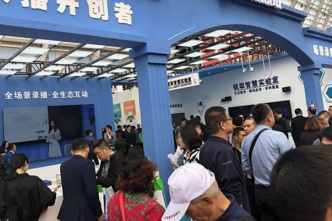 中国(青岛)教育装备展示会展会现场图片