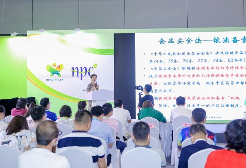 中国国际健康产品展览会-上海亚洲天然及营养保健品展