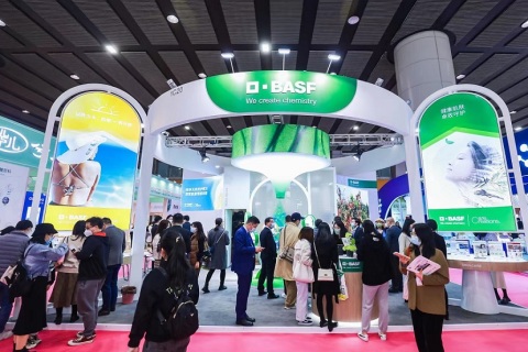 中国(杭州)国际化妆品原料、个人护理原料展展会现场图片
