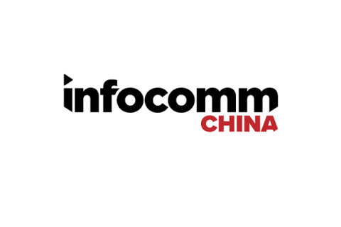 中国(北京)国际视听集成设备与技术展览会展会现场图片