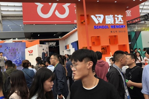 中国(青岛)教育装备展示会展会现场图片