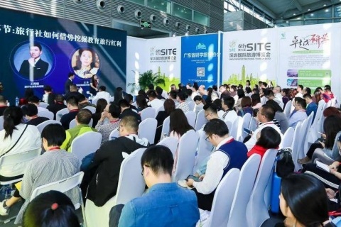 深圳国际旅游产业博览会展会现场图片