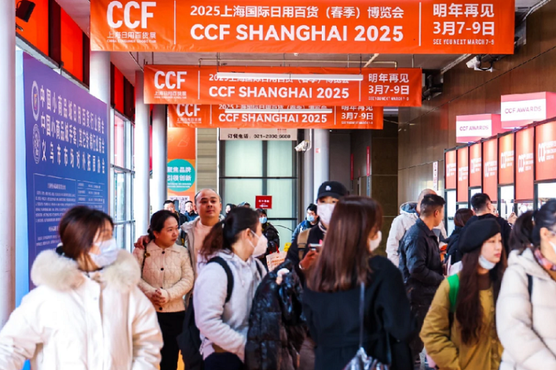 上海国际个护及日化美妆展览会