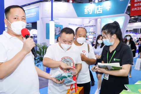 中国国际健康营养博览会展会现场图片