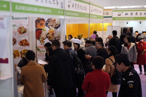 北京素食产业展展会现场图片