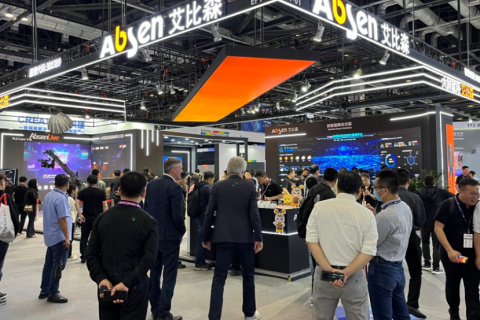 中国(北京)国际视听集成设备与技术展览会展会现场图片