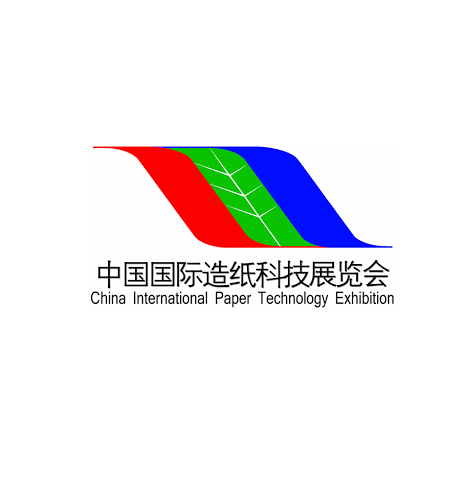 中国(上海)国际造纸科技展览会展会现场图片
