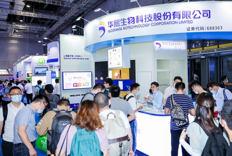 中国上海国际健康天然食品原料展