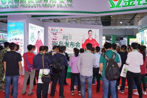 中国（上海）国际肉类工业展览会展会现场图片
