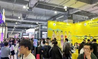 2027年上海国际情趣生活及健康产业博览会-上海成人展参展全指南