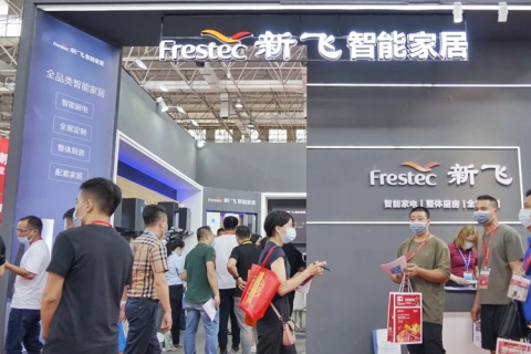 中国(中山)家电交易会展会现场图片