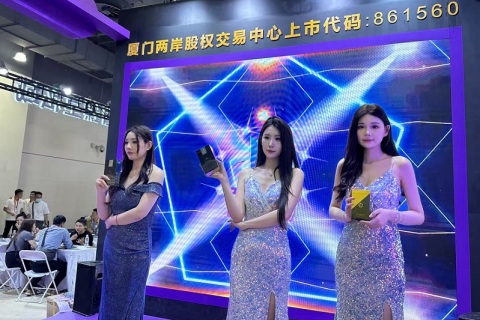 上海国际情趣生活及健康产业博览会-上海成人展展会现场图片