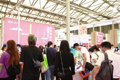 上海国际礼品文创展展会现场图片
