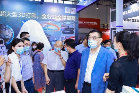 北京国际酒店用品及餐饮业展览会展会现场图片