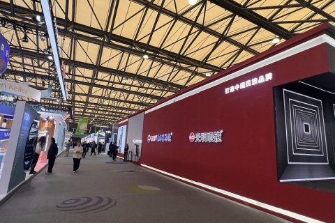 中国（北京）国际眼镜业展览会展会现场图片