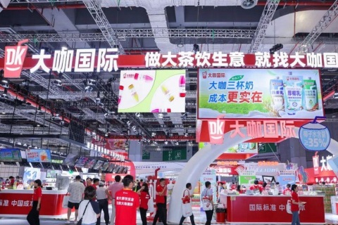 成都国际连锁加盟展览会展会现场图片